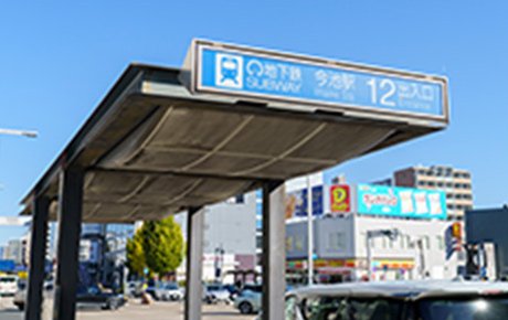 地下鉄東山線・桜通線「今池」駅(12出入口)