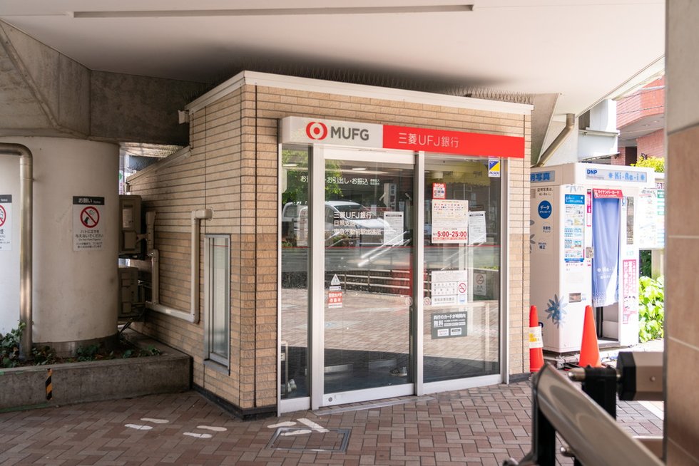 三菱ＵＦＪ銀行東急不動前駅出張所