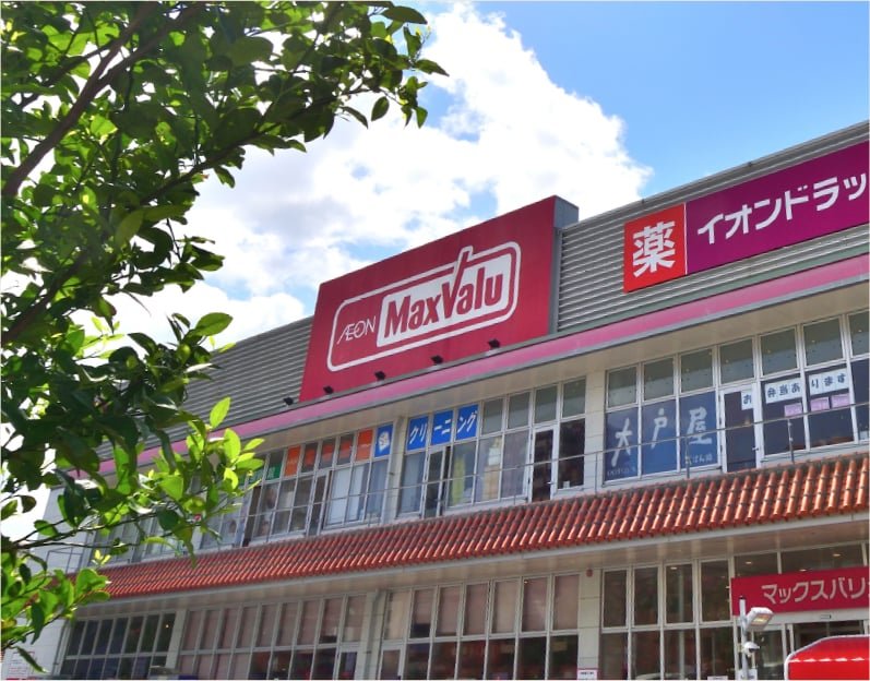 マックスバリュ牧志店