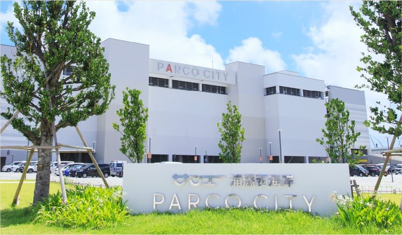 サンエー浦添西海岸 PARCO CITY