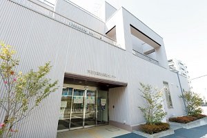 戸田市福祉保険センター