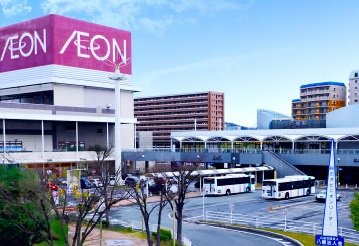 イオン戸畑ショッピングセンター