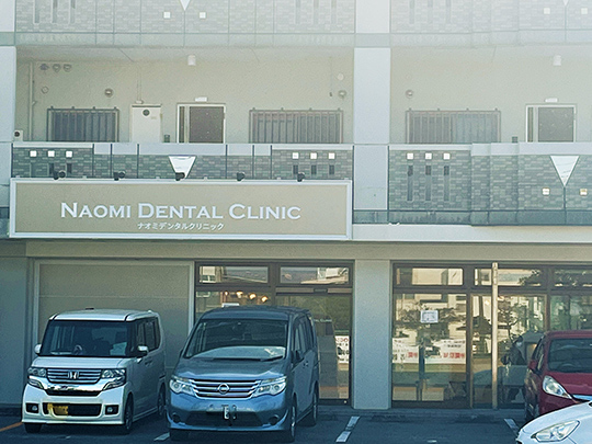 NAOMI DENTAL CLINIC