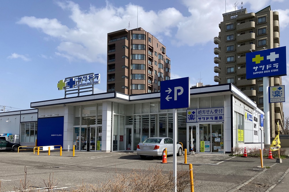 サツドラ真駒内緑町店