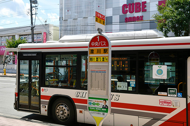 北海道中央バス「澄川駅前」停