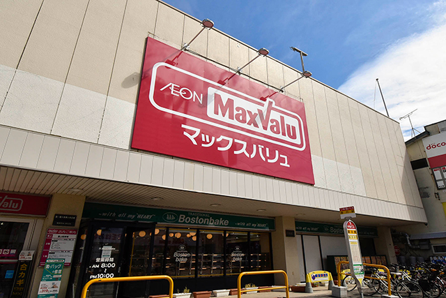 マックスバリュ澄川店