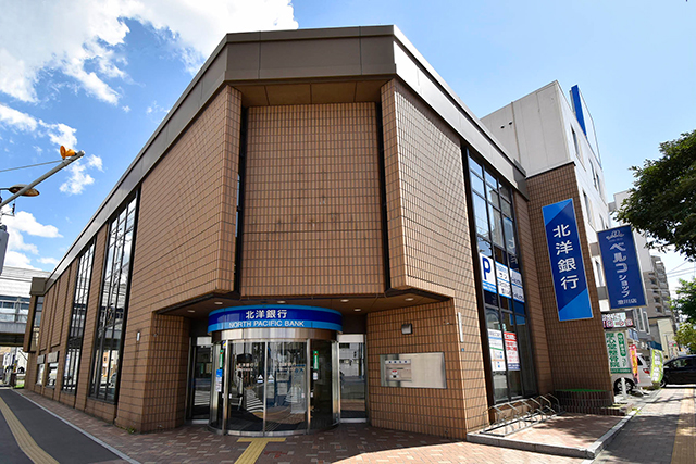 北洋銀行澄川中央支店