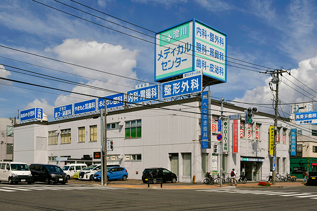 澄川メディカルセンター
