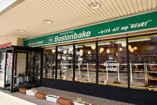 ボストンベイク澄川店