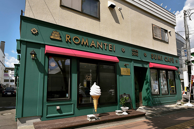ろまん亭SumiCafe