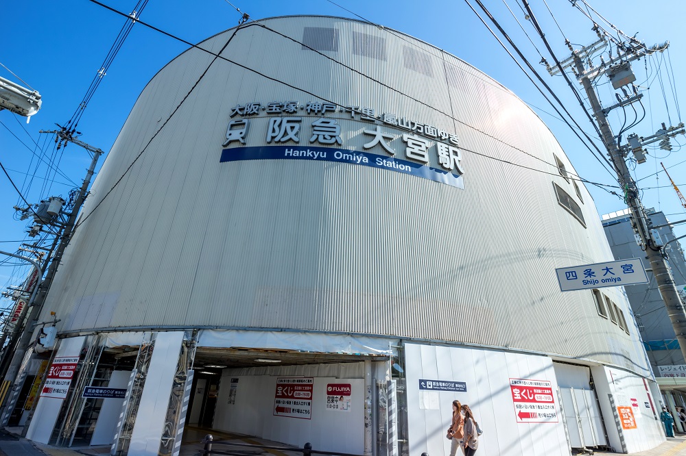 阪急京都線「大宮」駅(出口3)