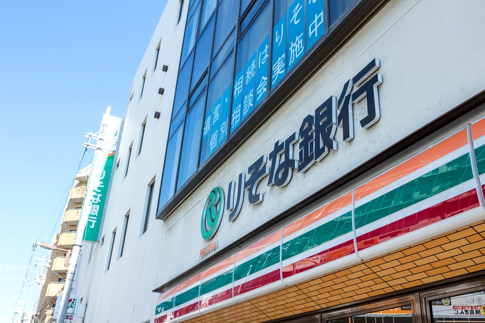 りそな銀行 四条大宮支店