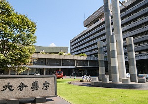 大分県庁