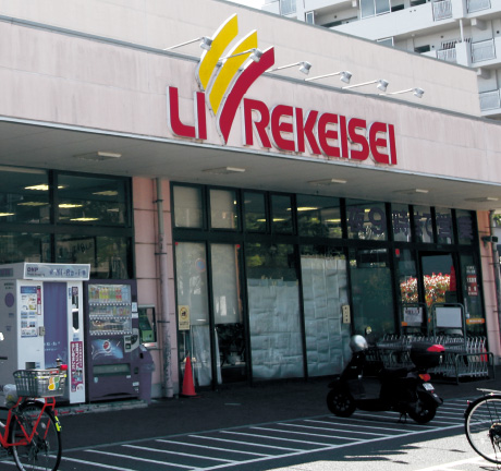 リブレ京成アルビス前原店