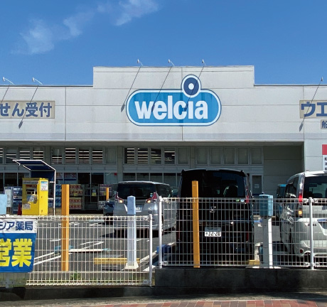 ウエルシア薬局船橋前原駅前店