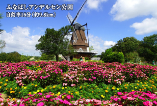 ふなばしアンデルセン公園