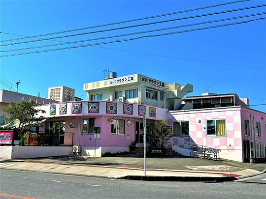 みはら保育園　分園・きらり