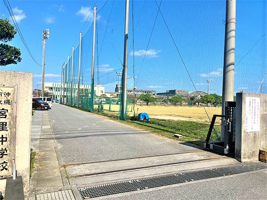 沖縄市立宮里中学校