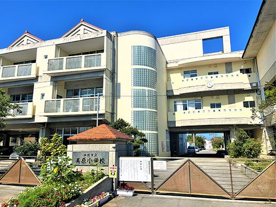 沖縄市立美原小学校