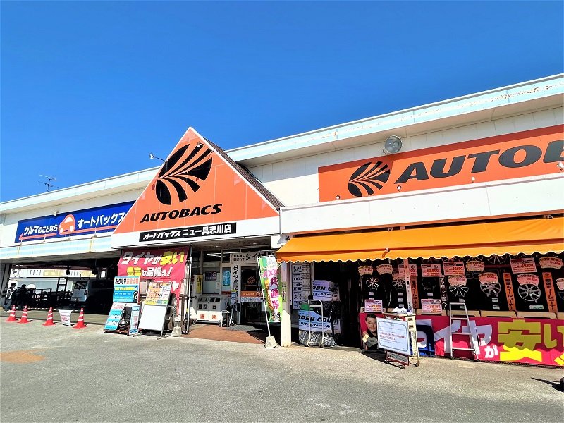 オートバックス ニュー具志川店
