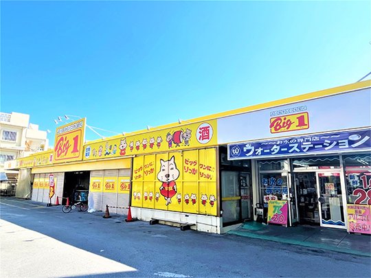 ビッグワン 美里店