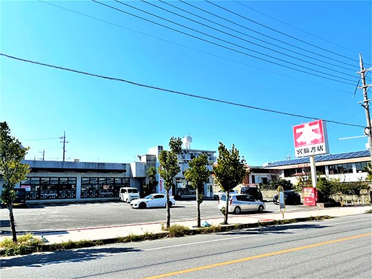 宮脇書店 美里店