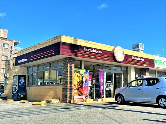ほっともっと 宮里中学校前店