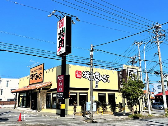 焼肉きんぐ 沖縄美里店