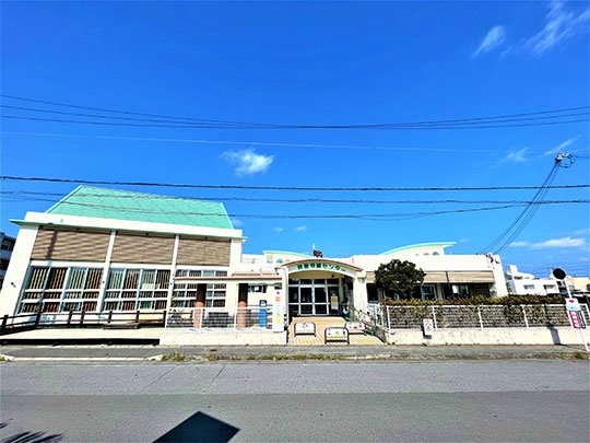 宮里児童センター