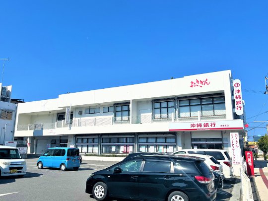 沖縄銀行 美里支店