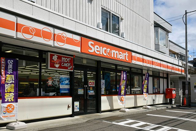 セイコーマート澄川1条店