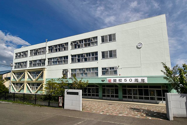 札幌市立澄川中学校