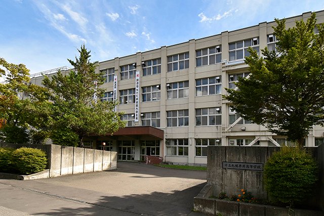 札幌市立札幌平岸高等学校