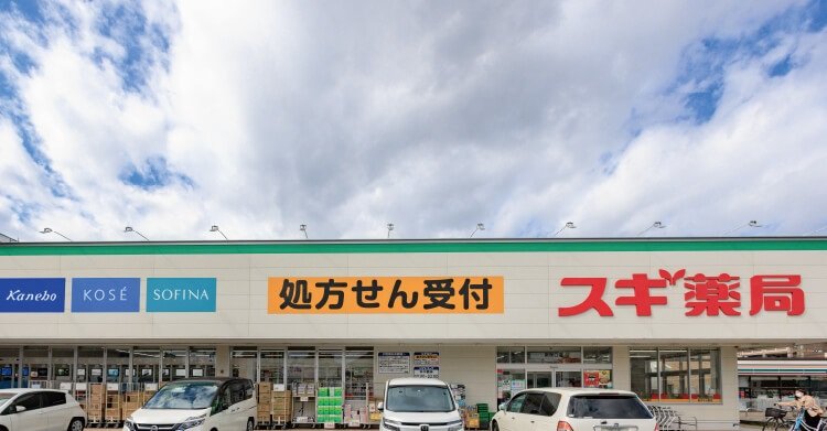 スギドラッグ南塚口店