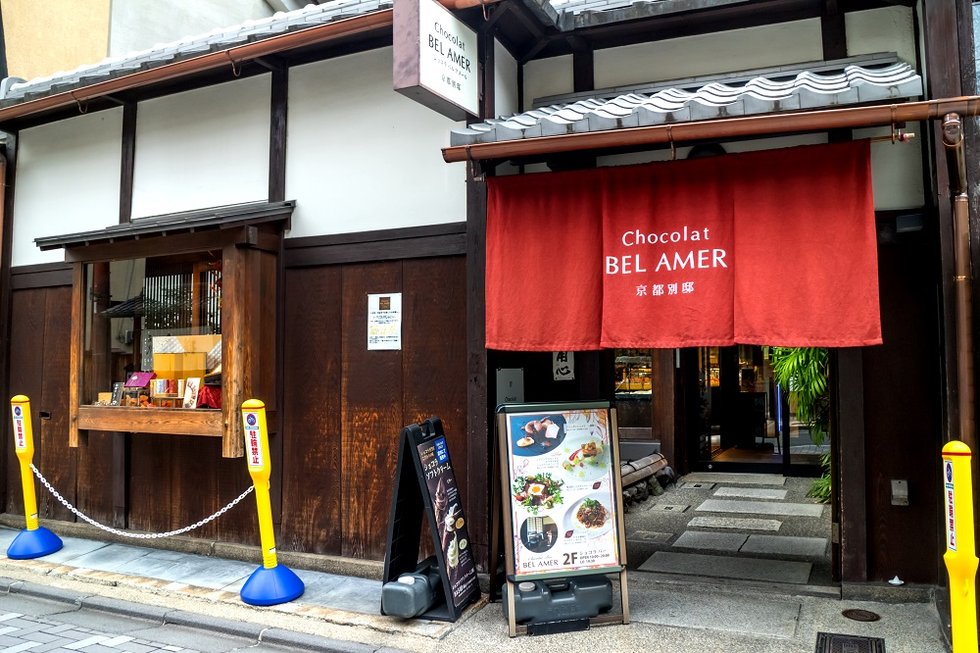 ベルアメール 京都別邸 三条店