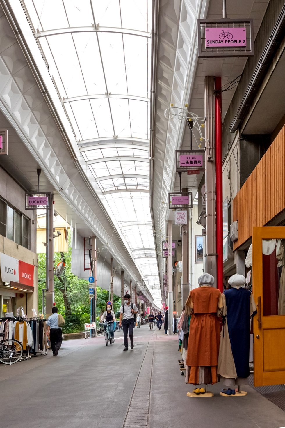 京都三条会商店街