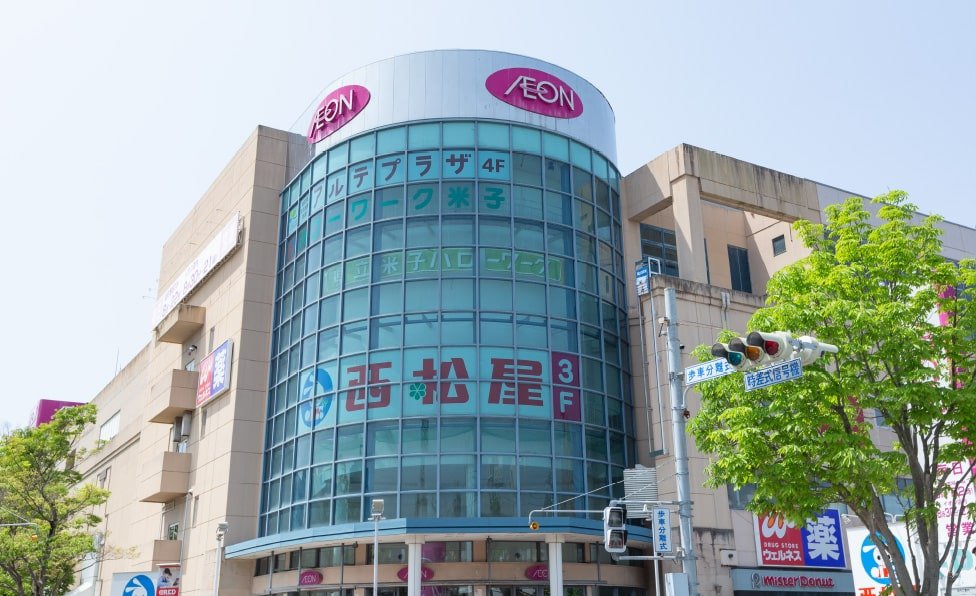 イオン米子駅前店