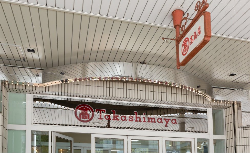 JU米子高島屋