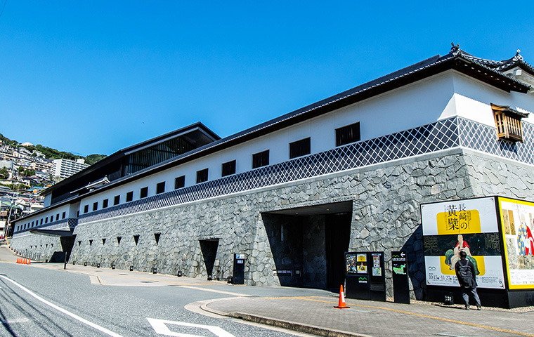 長崎歴史文化博物館
