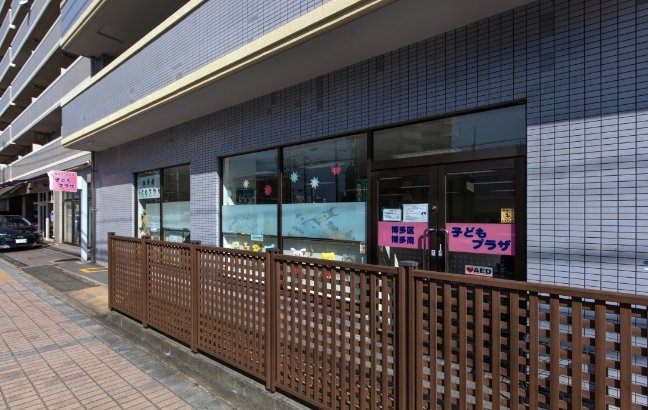 博多区博多南子どもプラザ
