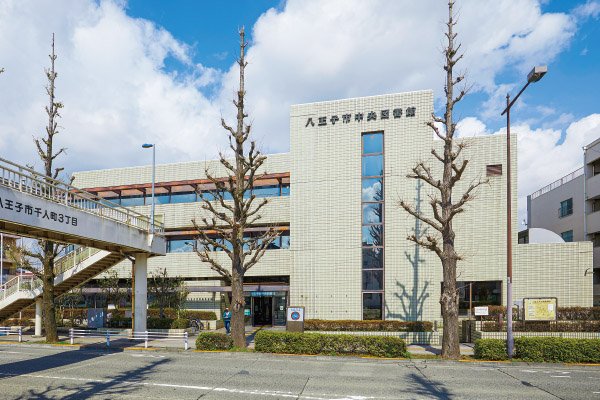 八王子市中央図書館