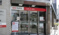 三菱UFJ銀行 十三支店