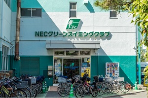 NECグリーンスイミングクラブ溝の口