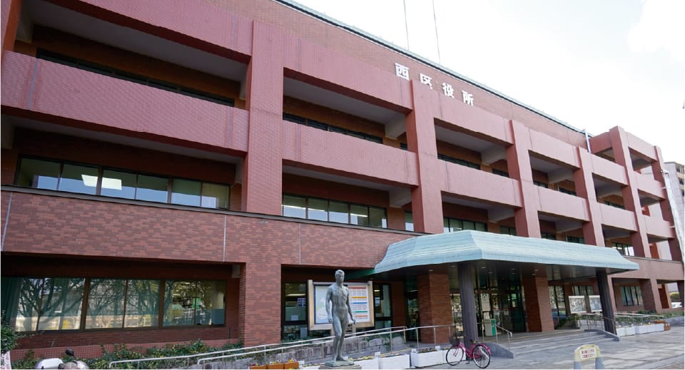 広島市西区役所