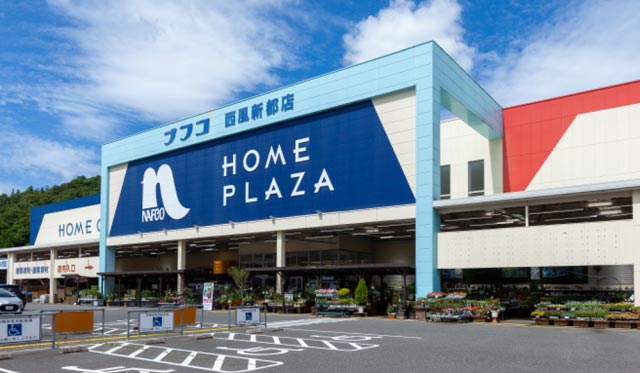 ナフコ西風新都店