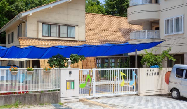 保育所まこと学園
