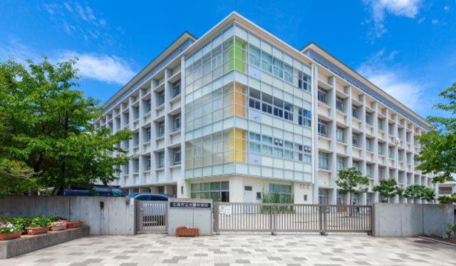市立大塚中学校