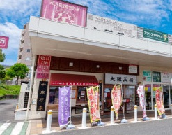 大阪王将