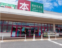 明林堂書店