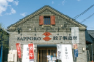 SAPPORO餃子製造所 本店
